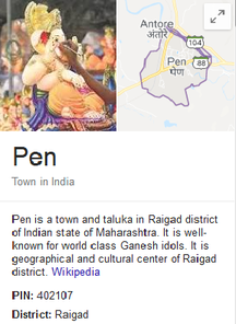 Ganesh idols from Pen